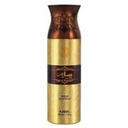 Ajmal Wisal Dhabab Parfum Deodorant For Men (200ml)