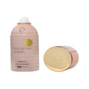 Armaf Club De Nuit Perfume Body Spray For Women (250ml) - Image 3