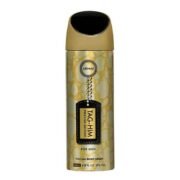 Armaf Tag-Him Prestige Edition Perfume Body Spray (200ml)