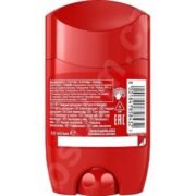 Old Spice Krakengard Deodorant Stick (50ml) - Image 2
