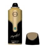 Armaf Magnificent Perfume Body Spray For Women 200ml - Image 3